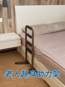 JIAWENHUA | No-Drill Bedside Rail Safety Assistant Handle