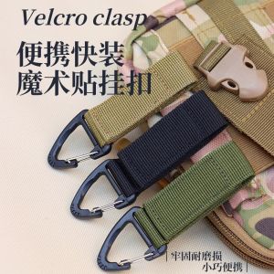 Nylon Webbing Outdoor Tactical Gear Keychain Hook Buckle Eagle Beak Hook Waist Belt Backpack Hanging Clamp Creative Gift