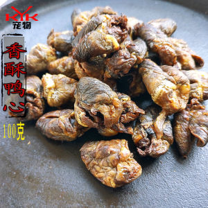 Low Fat Pet Snacks for Dogs And Cats Teddy Corgi Tooth Grinding Duck Hearts Tear Stain Removal Teeth Cleaning Non Chew Resistant