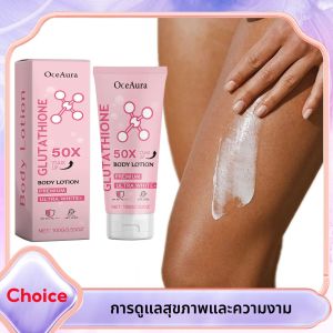 กลูตาไธโอน Niacinamide Body Lotion Skin Brightening Hydrate ฟื้นฟูสีผิวสม่ําเสมอ Whitening Face Bleaching Lightening Care
