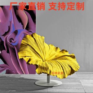 Nordic Designer Glass Steel Petal Chair Single Person Artistic Living Room Rotating Flower Sofa Chair Casual Chair