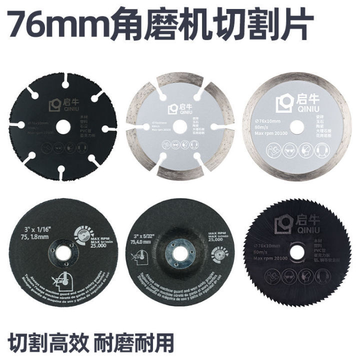 76mm Small Slice 3Inch Saw Blade Angle Grinder Cutting Disc Metal Stainless Steel Wood Plastic
