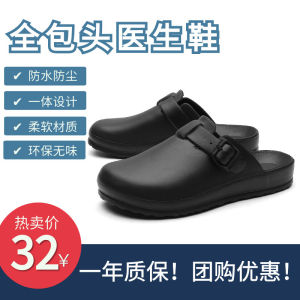 ผู้หญิง ฤดูร้อน ล่อแบบสวมกลางแจ้ง ทันสมัย รองเท้าพยาบาลสวมใส่ง่ายขนาดใหญ่หญิงตั้งครรภ์รองเท้าแตะครึ่งก้นแบน