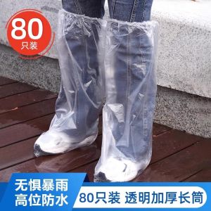 Disposable Rain Boot Covers Long Tube Thickened Waterproof Anti-Slip Transparent Plastic Wear-Resistant Foot Covers for Rainy Days