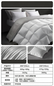Boyang Home Textile | Warm Two-in-one Quilt with 95% Goose Down and Silk