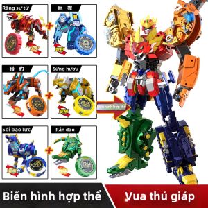 KAISHOUCHAOREN | Đồ Chơi Robot Biến Hình Cho Bé Trai