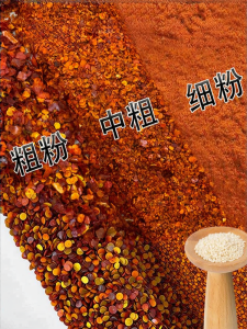 Mild Spicy Super Spicy Dipping Oil Poured Chili Powder 1000g