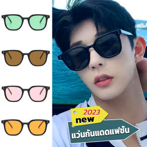 Mexin  แว่นดารา แว่นตากันแดด แว่นตาแฟชั่น แว่นสไตส์ sunglasses
