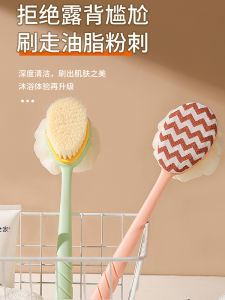 Bath Rubbing Gadget Bath Brush Long Handle Type Bath Gadget Back Bath Brush Back Soft Hair Wipe Back Loofah