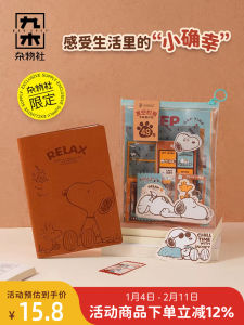 Colorful Neutral Pen Set Student Supplies Notebook Stickers Snoopy Scrapbooking Book Pressed Flower Bookmarks Creative Cultural Gifts