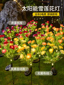 Solar Powered LED Snow Lotus Flower Ground Insert Lamp Outdoor Courtyard Garden Decorative Lighting Waterproof Landscape Lighting