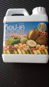 ปุ๋ย ท็อป เค กิฟฟารีน Top K (โปแตสเซียม + กำมะถัน ) ปุ๋ยน้ำโปแตสเซี่ยม ปุ๋ยเร่งผล บำรุงผล เร่งหวาน Potassium Giffarine Fertilizer Aor99 พืชสะสมอาหาร