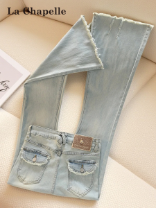 La Chapelle | Light Blue Frayed High Waist Slimming Bell Bottom Jeans