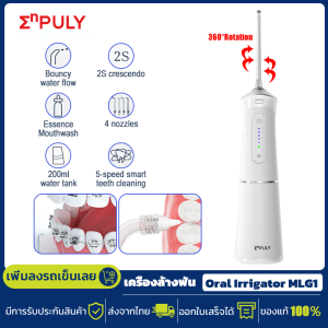 ENPULY Portable Water Flosser ไหมขัดฟันพลังน้ำ เครื่องล้างฟัน IPX7 กันน้ำ 200ml 5 โหมด เครื่องทําความสะอาดฟัน MLG1