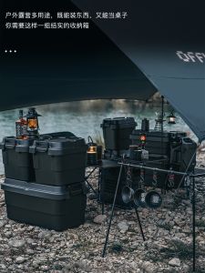 Outdoor Camping Blackened Plastic Storage Box Thickened Home Use Industrial Style Organizer Car Boot Box Plastic Material