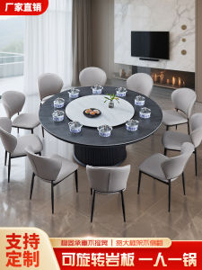 Rocks Board round Table with Induction Cooker Integrated Dining Table Electric Rotating Plate for Home And Hotel Use