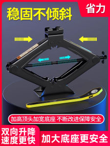 Jack Hand Jack for Car Car Car Tools Car with Qianjinding Tire Changing Hydraulic Type