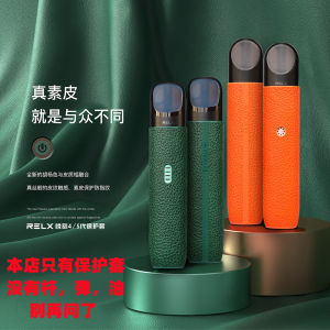 Ruike Phantom Pro Protective Cover Green Feather Design Universal Short Sleeve Football Uniform Customization Not Available