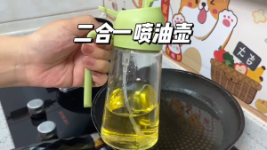 Oil spray/pour bottle /  glass kitchen home / food-grade / olive oil / mist spray / air fryer