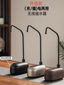 Desktop Barrel Water Pump Electric Wireless Pure Water Pump Automatic Water Extractor for Kitchen Appliances