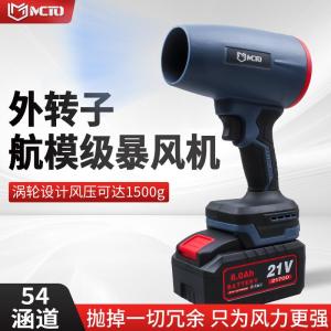 Handheld Turbine Fan Blower Violent Turbo Fan Dust Collector for Car Wash And Construction Site Dust Removal in China