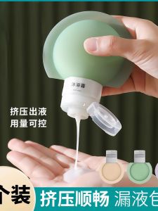Bộ Đồ Dùng Du Lịch Bằng Silicon Đựng Dầu Gội Đầu Và Xà Phòng Tắm Bao Bì Đựng Đồ Dùng Cá Nhân Di Động Chống Bụi Đơn Giản