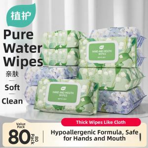 Botare | Hand & Mouth Purified Water Wet Wipes