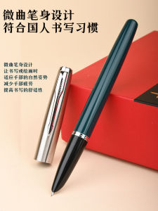 Retro Classic Calligraphy Steel Pen for Business Office Sketch Signature Practice Writing Tool Metal Body 0.6 0.7 Nib