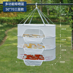 Móc Treo Đồ Ăn Khô Chống Muỗi Móc Treo Rau Củ Quả Đa Năng Cho Ban Công Thiết Kế Scandinavia 3 Lớp Đồ Dùng Nhà Bếp