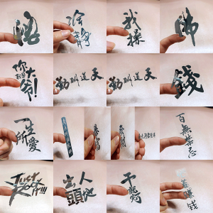 Metal Label Sticker Busy Making Money Enlightenment Buddha Calm Buddha Good Post Dry End Monster Master Mark