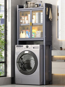 Modern Simple Style Metal Laundry Hamper Rack Bathroom Storage Organizer above Washing Machine Shelf for Laundry Detergent