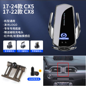 ชาร์จไฟไร้สายสำหรับรถ Mazda 6 CX-4 CX-5 CX-8 RX-5 CX-30 CX-50 โทรศัพท์มือถือ รุ่น A7 ชาร์จไฟได้ 15W ที่จับโทรศัพท์มือถือสำหรับรถยนต์
