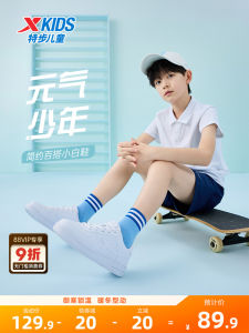 รองเท้าเด็ก XTEP รองเท้าผ้าใบสีขาวสำหรับเด็กชายและเด็กหญิง รองเท้ากีฬาสำหรับนักเรียน รองเท้าผ้าฝ้าย รองเท้าผ้าใบฤดูใบไม้ร่วง/ฤดูหนาว