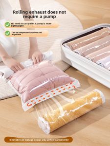 MONLEYTA | Travel Vacuum Compression Bag Luggage Special Tool Clothes Storage Bag Down Jacket No Need To Pump Air Out Tour Storage Bag