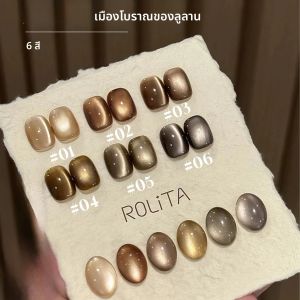 MIANEL 12 มล. ยาทาเล็บเจลลายตาแมว รุ่น Autumn Nails Loulan Ancient City สีดำช็อกโกแลต อำพัน ประกายแก้ว สีน้ำตาล สำหรับตกแต่งเล็บ