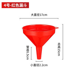 Extra Large Red Plastic Funnel Thickened Wine Pouring Container Commercially Used Small Oil Funnel Perfect for Restaurant Use