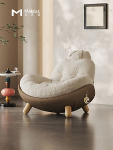 Original Melolat Lazy Sofa Chair Nordic Simple Living Room Bedroom Balcony Single Person Recliner High End Fabric And down Filling