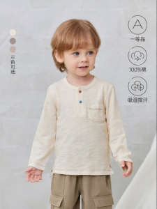 babylove | Long Sleeve Cotton Baby T-Shirt