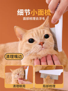 Pet Dog Grooming Comb Professional Hair Brush Flea Comb Self Cleaning Dog Hair Care Tool Ergonomic Handle round Head Combs