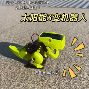 Động Cơ Mặt Trời Dinosuar Đồ Chơi Lắp Ráp DIY Cho Trẻ Em Đồ Chơi Thực Hành Mùa Hè Đồ Chơi Mô Hình Động Vật Hoạt Hình
