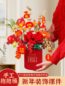 Bộ Đồ Trang Trí Cây Hoa May Mắn DIY Bao Bì Quà Tặng Hoạt Động Tập Thể Trung Thu Bùa May Mắn Cho Năm Mới