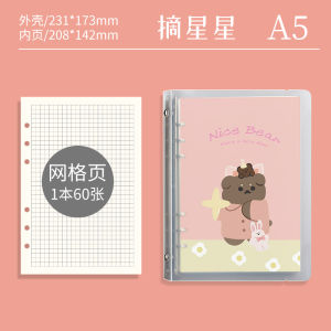 Detachable Cover Notebook Soft Leather A5 Journal Grid Square Pattern Creative B5 Loose Leaf Diary Notebook for College Students