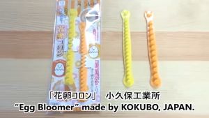 Egg Bloomer (KK-265) - Bento Tools - Peralatan Makan Anak