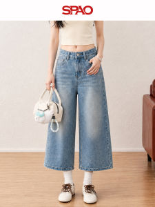spao | Quần Culottes Dài 7/8 Đai Cao Chân Rộng Màu Xanh Dương Nhạt Giúp Gọn Người