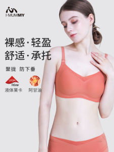 Bathing Suit Underwear Maternity Postpartum Anti-Sagging Gathered Nursing Bra Comfortable Seamless Wireless Supportive