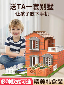 Childrens Birthday Handmade DIY Gift Box Elementary School Graduation Gift for Boys Age 10 Six Grade Modern Creative Present