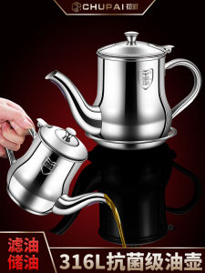 Food Grade Stainless Steel Thickened Oil Bottle Kitchen Home Use Condiment Bottle Large Capacity Soy Sauce Vinegar Storage Jar