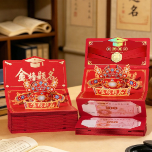 LORiCA | Congratulations Scholar Gift Red Envelope