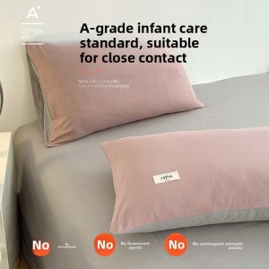 HAOMIAN | 100% Cotton Pillowcase 48cmx74cm