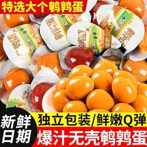 Five Spice Salted and Spicy Flavor Preserved Eggs